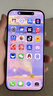 Apple/苹果 iPhone 16 Pro (A3294) 512GB 白色钛金属 支持移动联通电信5G 双卡双待手机 实拍图