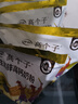 伊利高个子全聪学生高锌高钙奶粉400g 青少年 学生奶粉 DHA  实拍图