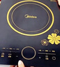 美的（Midea）电磁炉电陶炉 2200W大功率一键爆炒触控电磁炉灶家用 多档调节 智能定时火锅炉国家补贴C22-RT2240 实拍图