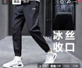 李宁（LI-NING）冰丝运动裤子男夏天速干裤夏季束口长裤薄弹性梭织透气休闲裤男 标准黑（冰丝款-口袋拉链） L 实拍图