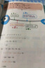 学而思秘籍 小学数学计算专项突破教程+练习 二年级 新升级 掌握巧算速算方法 清北老师领衔录制精讲视频 计算快人一步 实拍图