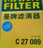 曼牌（MANNFILTER）机油滤清器机滤机油滤芯W711/80艾瑞泽奇瑞A5E3E5瑞虎风云旗云 实拍图