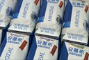 伊利安慕希AMX 0蔗糖常温酸牛奶200g*12盒/箱 礼盒装 实拍图