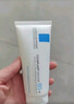 理肤泉B5绷带霜40ml保湿修护屏障舒缓泛红淡印痕乳液护肤品生日礼物 实拍图