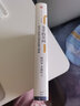 【马化腾、施振荣作序】变革的基因 移动互联时代的组织能力创新 杨国安 李晓红 著 杨三角组织理论 中信出版社 实拍图