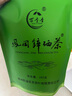 万季香凤冈锌硒茶2025新茶贵州茶叶遵义绿茶袋装高山云雾春茶散装500克 实拍图