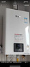 林内（Rinnai）【小蛮腰Pro plus】13升极光灰燃气热水器【家电国家补贴15%】 进口恒温芯 13GD33（JSQ26-GD33） 实拍图