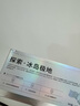 PMPM冰岛地衣光夜紧致次抛精华液1.5ml*21/盒 （效期至26年3月） 实拍图