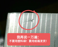 哆啦A梦卷首漫画作品 45 实拍图