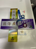片仔癀牙口清瓷光洁牙敏舒3支装组合 菁萃75g+桃花105g+薄荷95g 实拍图