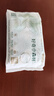 好奇（Huggies）小森林试用装尿不湿心钻纸尿裤NB4片品牌直供安心品质 实拍图