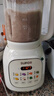 苏泊尔（SUPOR）【国家补贴】降噪破壁机 家用豆浆机1.5L大容量自清洁辅食机破冰碎冰榨汁机早餐机料理机 SPT202S 实拍图