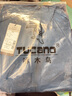 啄木鸟（TUCANO）防晒衣男夏季冰感透气运动速干立领夹克皮肤衣外套男装 牛仔蓝2XL 实拍图