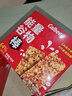 卡乐比（Calbee）能量谷物棒18g*10支早餐即食小袋装随身享搭配水果代餐 实拍图