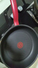 特福（Tefal）平底锅家用牛排不粘煎锅少油烟有钛煎饼锅电磁炉燃气灶通用26cm 实拍图