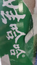 娃哈哈 AD钙奶 含乳饮料 220g*24瓶*2箱  开工季送礼 实拍图