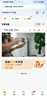乐橙4G监控摄像头家用TA3R 500万高清 免流监控 无限终身免费流量不用网 手机远程360无死角带夜视全彩 实拍图