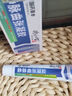 时珍世家金系列静脉曲张专用蚯蚓腿可搭弹力袜进口膏药贴官方正品治疗冷敷凝胶 实拍图