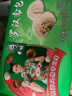 避风塘 罗汉斋包 700g 35g*20只 速冻早餐食品素包子港式早茶点心生鲜 实拍图