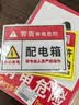 爱墨绘 亚克力红色禁止吸烟标识牌公共区域标识温馨提示语三个装20*10cm 实拍图