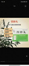 [紫鑫] 四妙丸6g*12袋/盒 实拍图