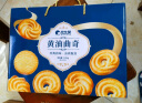 比比赞（BIBIZAN）黄油曲奇礼盒1350g饼干糕点年货送礼休闲零食曲奇饼干 实拍图