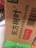 农夫山泉 东方树叶绿茶500ml*15瓶无糖茶饮料0糖0脂0卡整箱装夏天解渴饮品 实拍图