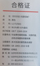 京东京造t恤男短袖男士t恤夏衣服男装白小T男女 苏超定制 黑色 L 实拍图