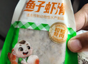 安井 鱼籽虾滑 100g 1袋 虾仁含量高 海鲜水产火锅食材 速食方便菜 实拍图