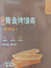 new boundaries新边界黄金烤馕条800g 新疆特产香辣孜然烤锅巴 实拍图