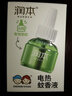 润本（RUNBEN）婴儿蚊香液电蚊香液180晚大容量45ml×6瓶补充装防蚊驱蚊水无香型 实拍图