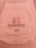 bebebus 金标茶树精华成长裤XL24片(12-17kg)透气超薄拉拉学步裤男女宝 实拍图