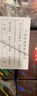 泸州老窖 世家柔和 浓香型白酒 52度 500ml*6瓶整箱 纯粮酒送礼（含礼袋） 实拍图