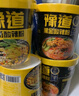 豫道食品黑金酸辣粉135g*3桶+金汤126g*3桶免煮组合红薯米线粉丝泡面 实拍图
