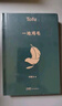 天道遥远的救世主姊妹篇：天幕红尘（豆豆经典作品，剧情比天道更精彩） 小说 实拍图