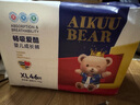 爱酷熊（AIKUUBEAR）畅吸超薄拉拉裤XL92加大码尿不湿婴儿超薄瞬吸干爽（11-13.5kg） 实拍图