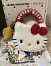 toutouhellokitty女包三丽鸥凯蒂猫哈喽kt女生手提斜挎包毕业生日礼物 实拍图