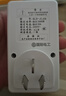 国际电工电力监测仪电表计度器功率计量插座家用出租屋电费电量显示功耗表 10A【适用冰箱洗衣机等】无背光 实拍图