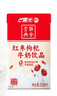 晨光红枣枸杞风味牛奶饮品250ml*16盒 营养早餐牛奶整箱 送礼佳品 实拍图