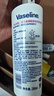 凡士林果酸嫩肤+烟酰胺焕亮身体乳250ml*2 春夏润肤保湿 实拍图