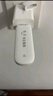 华正易尚随身wifi支持5G/4G设备三网通用可移动无线上网卡路由器车载便携免插卡随行全国通用流量2025款 实拍图
