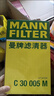 曼牌（MANNFILTER）空调滤清器滤芯CUK2939/CUK29061迈腾CC速腾高尔夫途安帕萨特途观 实拍图