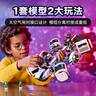 乐高（LEGO）积木拼装城市系列60433 空间站男孩儿童玩具生日礼物 实拍图