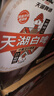 天湖 9度精酿白啤 礼盒装 全麦酿造啤酒450*6瓶 旋盖设计瓶盖扫码领奖 实拍图