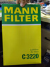曼牌滤清器（MANNFILTER）空气滤清器空气滤芯空滤C3220马自达3 1.41.6马自达2嘉年华1.31.5 实拍图