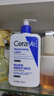 适乐肤（CeraVe）【张凌赫同款】保湿润肤乳473ml乳液面霜身体乳C乳男女护肤礼物 实拍图