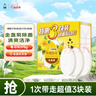 六神【家庭3块装】金盏菊除菌香皂125g*3(洗手皂 洗脸皂 肥皂舒爽) 实拍图
