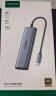 绿联Type-C扩展坞雷电拓展坞转HDMI转接头USB多接口转换器通用苹果MacBook mini华为电脑笔记本平板 实拍图