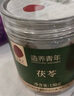 同仁堂品牌 北京同仁堂 茯苓130克 湖北产可配酸枣仁百合五指毛桃泡茶 实拍图