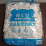 居家家用保鲜膜食物保鲜一次性保鲜膜套食品级保鲜碗罩 100只装 适合各种形状的盘子 1 实拍图
